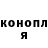 Кокаин Fish Scale TheBlarggle