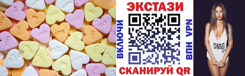 ЭКСТАЗИ mix  Чаплыгин 