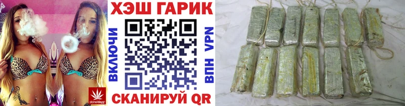 ГАШ гашик  где продают   Чаплыгин 