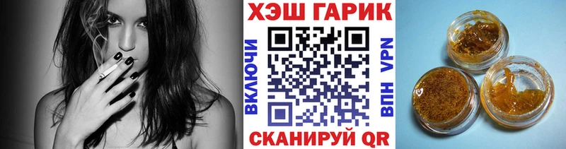 Гашиш гарик Чаплыгин