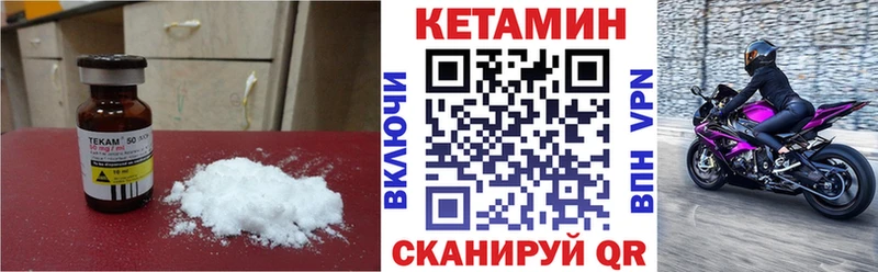где продают наркотики  дарк нет телеграм  КЕТАМИН ketamine  Чаплыгин 