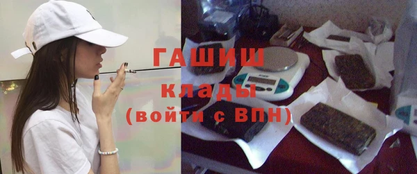 меф VHQ Богородицк