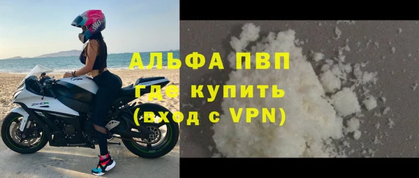 меф VHQ Богородицк