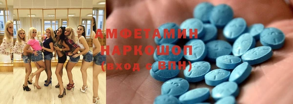альфа пвп Протвино