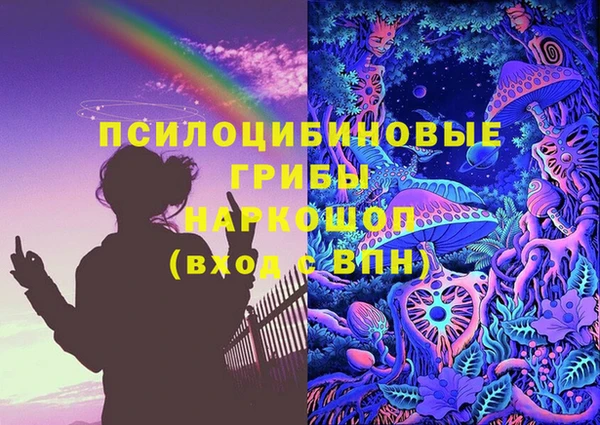 меф VHQ Богородицк