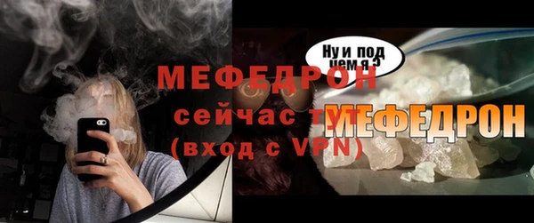 альфа пвп Протвино