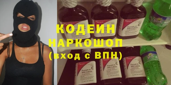 меф VHQ Богородицк
