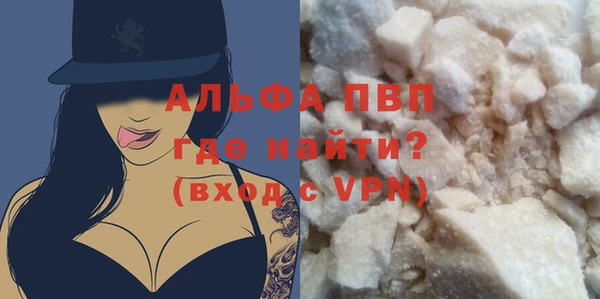 меф VHQ Богородицк
