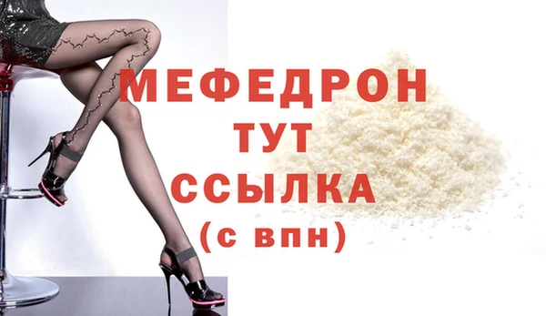 молекула духа Богородск