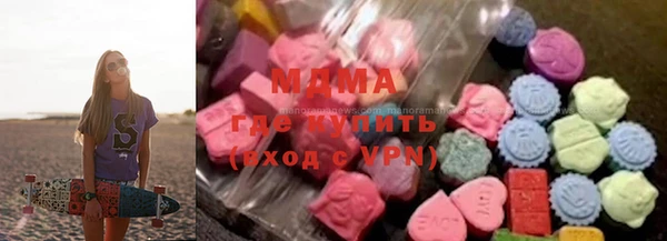 молекула духа Богородск