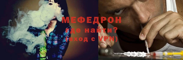 меф VHQ Богородицк