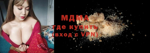 меф VHQ Богородицк