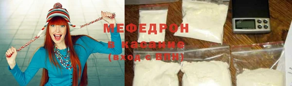 молекула духа Богородск