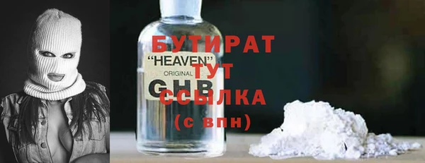 молекула духа Богородск