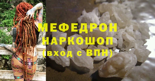 молекула духа Богородск