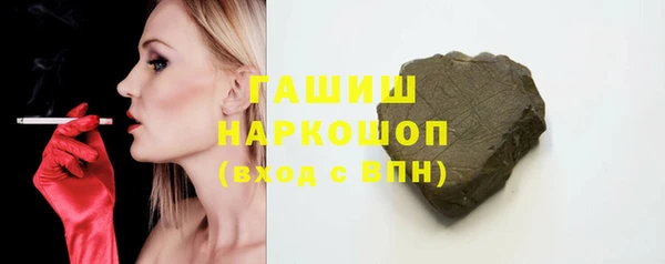 меф VHQ Богородицк