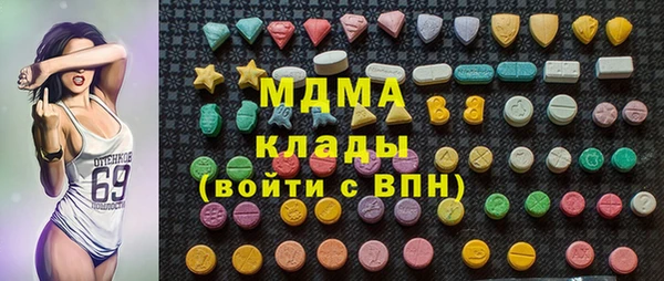молекула духа Богородск