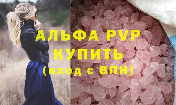 меф VHQ Богородицк
