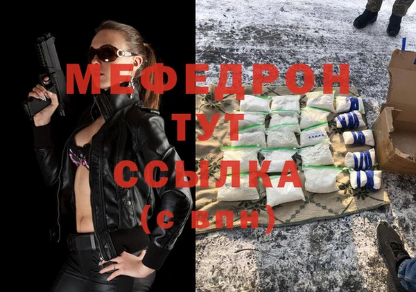 сатива Богданович