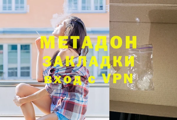 молекула духа Богородск