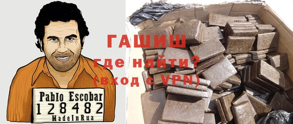 амфетамин Белоозёрский