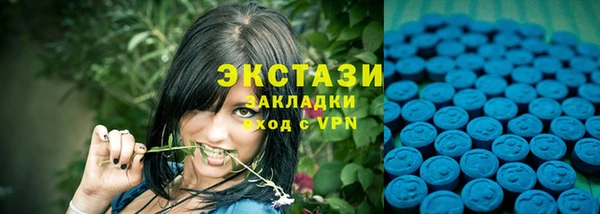 меф VHQ Богородицк