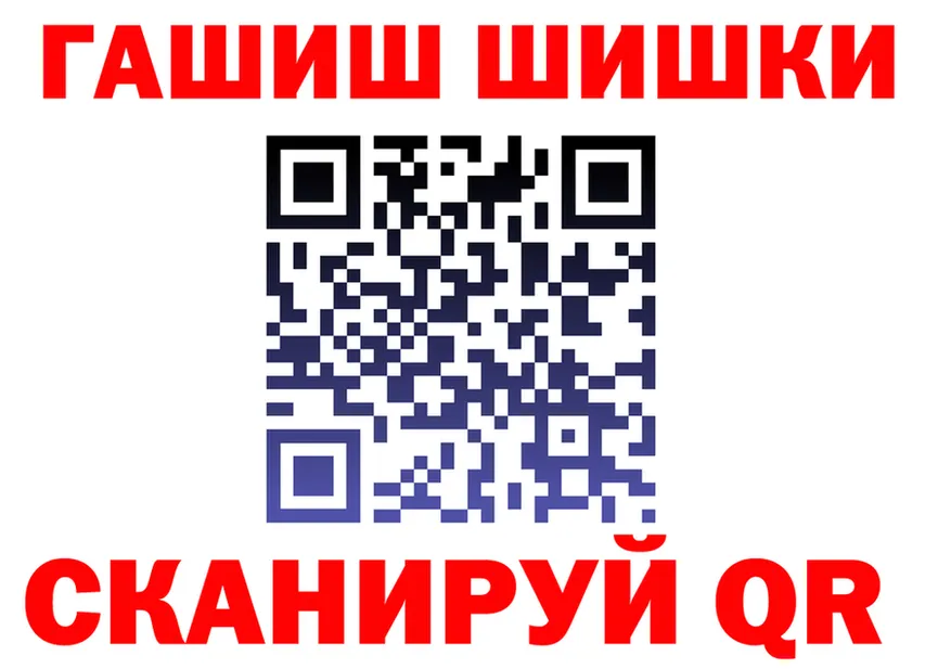 ГАШ Изолятор зеркало мориарти omg Чаплыгин