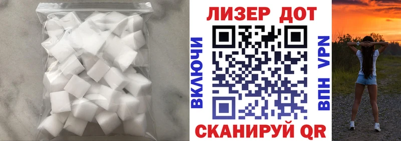 LSD-25 экстази ecstasy  Чаплыгин 