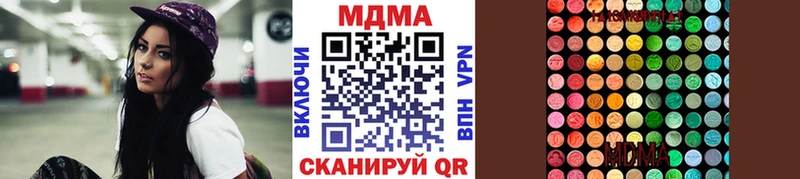 МДМА VHQ  blacksprut сайт  Чаплыгин 