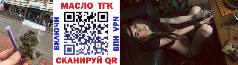 ТГК вейп  Чаплыгин 